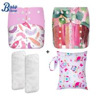 2023 New 5pcs/Set Reusable Baby Diaper Washable Ecological Adjustable Nappy Eco-friendly Diapers Fit 3-15kg Babies Nappy Inserts Cloth Diapers