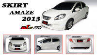 สเกิร์ต HONDA AMAZE ปี 2013 สีแดง (R-543P) ทรง MUGEN  รอบคัน 4 ชิ้น ตรงรุ่น มีอุปกรณ์พร้อมติดตั้ง