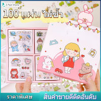 สติ๊กเกอร์โน๊ตบุ๊ค 100 ชิ้นลายการ์ตูนน่ารักที่ละเอียดอ่อน DIY สติ๊กเกอร์ชนิดบรรจุกล่องสำหรับสมุดไดอารี่การ์ด Crafts