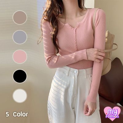 🎴MYF มาใหม่🎴เสื้อแขนยาวไหมพรมสีพื้น 5 สี อกเป็นกระดุมเล็กๆ