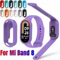 TPU Case For Xiaomi Mi Band 8 Silicone Protective Cover For xiaomi mi band 8 Watch Cover Smartwatches