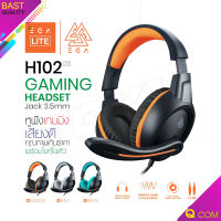 EGA รุ่น H102 Lite Gaming Headset Jack 3.5mm หูฟังเกมมิ่ง ให้เลือก 3 สี Qcom