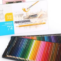 72-colors Water-soluble Color Pencil Iron Box Childrens Creative Painting Graffiti Coloring Special Portable Art Pencils Drawing Drafting