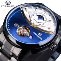 Forsining Mens Fashion Casual Tourbillon Multifunctional Automatic Mechanical Watch 【QYUE】