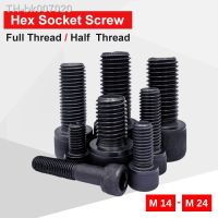 ☇¤◐  Hexagon Hex Socket Cup Head Screw Bolts M14 M16 M18 M20 M24 carbon steel screws black color din 912 grade 12.9 for machinery