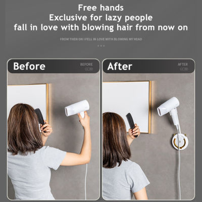 Bathroom Supplies Hand-Free Adjustable Lazy Hair Dryer Bracket Free Punching Wall-mounted Hair Dryer Storage Rack
