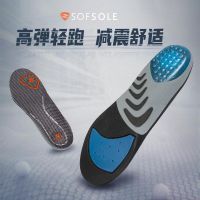 SOFSOLE พื้นรองเท้าบาสเก็ตบอล Shuzusule ดูดซับแรงกระแทกพื้นรองเท้ากีฬาแบบเต็มแผ่นสำหรับผู้ชายและผู้หญิง