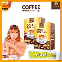 ? ส่งฟรี! ส่งไว ? Mana Coffee Zero [2 กล่อง][10 ซอง/กล่อง] Mana Zero Coffee มานา คอฟฟี่ ซีโร่ ไม่ใช่แค่หุ่นสวย แต่ยังสุขภาพที่ดี [ของแท้ 100%]