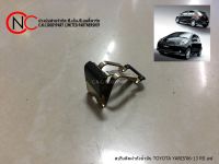 สปริงดีดฝาถังน้ำมัน TOYOTA YARIS 2006-2013 RS แท้  **ราคาพร้อมส่ง**