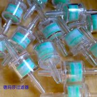 ﹍✲❀ Demasa filter second generation third fourth light needle instrument negative pressure hose anti-medicine liquid backflow accessories consumables