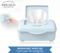 Bebiskin Bidet Wipes Case, Dispenser. กล่องใส่ทิชชูเปียกเบบี้สกิน บิเดต์ไวพส์ ทิชชูเปียกฟู้ดเกรด แบบย่อยสลายได้ในน้ำ