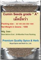 #CUMIN SEED #เมล็ดยี่หร่า #Jeera whole 100% Net Weight 1000 Grams ,High Quality Of Spices With Special Selection To Bring The Clean And Fabulous Taste