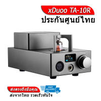 [-ประกันศูนยืไทย-] xDuoo TA-10R Red Limited DAC/AMP หูฟัง ของแท้