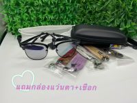 [มีของที่กรุงเทพ] แว่นกรองแสงพร้อมเลนส์บลูบล็อค ออโต้ + กรองแสงสีฟ้า(polarized+Auto) ออกแดดเปลี่ยนสี พร้อมของแถม  รุ่น-801B #2022ww