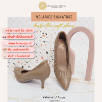 ทรงปกติ:เปลี่ยนไซส์ได้-ไม่รับคืน::รุ่นขายดี Zenachoo Velarie2 สูง 2 นิ้ว สี taupe รองเท้าหนังแกะแท้ หัวแหลมหน้ากว้าง