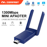 USB WiFi Bluetooth Adapter 1300Mbps Dual Band 2.4Ghz5Ghz Bluetooth 4.2 USB Ethernet wifi Receive&amp;Transmit With 2*3dBi antennas