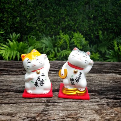 สินค้าใหม่ Lucky Cat แมวกวักญี่ปุ่น แมวกวักนำโชค แมวกวัก ขนาดเล็ก 8cm เซ็ท 2 ตัว โมเดลแมวกวัก