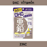 DHC ZINC 60 DAY ดีเอชซี ซิงค์ สังกะสี