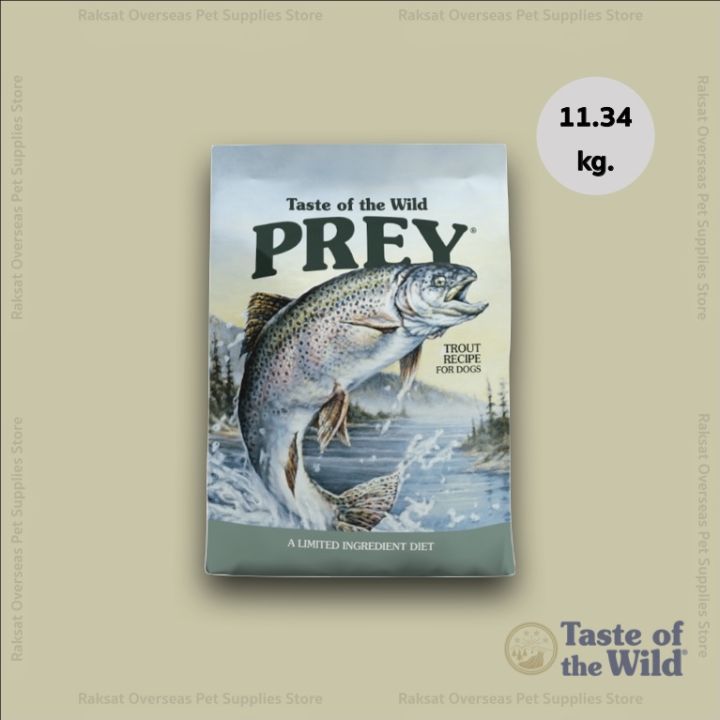 taste-of-the-wild-สูตร-prey-11-34-kg-อาหารสำหรับสุนัขทุกสายพันธุ์-จากปลา-turkey-หรือ-trout