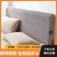 [COD] Bedside bedside cushion soft bag headboard double large tatami without simple detachable and washable free shipping