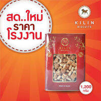 ขนมปังปิ๊บ กิเลน (Kilin) ABC น้ำหนัก 1.2 กก 1 ปิ๊ป