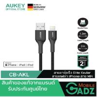 AUKEY CB-AKL2 MFI USB-A TO LIGHTNING KEVLAR CABLE 200CM (สายชาร์จ LIGHTNING)  สายยาวถึง 200 ซม.