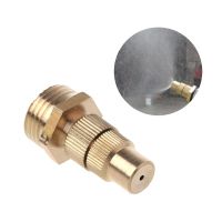 50LB 1/2" DN15 Garden Irrigation Brass Adjustable Spray Misting Nozzles Spray Head