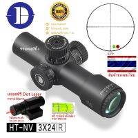 กล้อง DISCOVERY HT-NV 3x24 IR (รหัสC95)