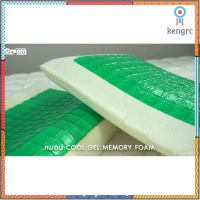 SleepHappy หมอนคูลเจลเมมโมรีโฟม สีเขียว Aloe vera Cool Gel-Memory Foam green color flashsale ลดกระหน่ำ