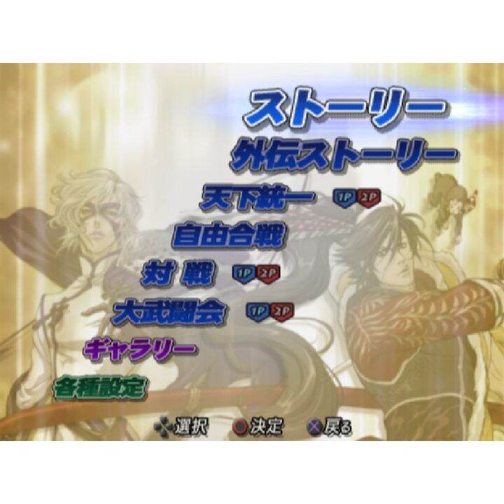 sengoku-basara-ทุกภาค-ps2-แผ่นเกม-ps2