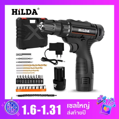 HILDA Flagship Store สว่านไร้สาย แบตเตอรี่ 12V 2 ระบบปรับความเร็วได้สําหรับสกรูน็อตเหล็กเจาะไม้พร้อมดอกสว่านอุปกรณ์เสริมเครื่องมือ