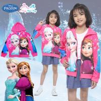 Jacket for Girl Disney Frozen เสื้อแจ็คเก็ต เสื้อกันหนาว เสื้อกันหนาวเด็ก เสื้อกันหนาวเด็กผู้หญิง สีชมพู รูดซิป มีหมวก(ฮู้ด) ใส่คลุมกันหนาว ใส่สบาย