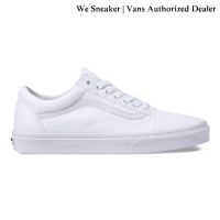 ?สุดพิเศษ Old Skool (Canvas) - True White รองเท้า  การันตี by WeSneaker  Thailand Authorized Dealer ส่งเร็ว?