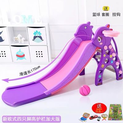 ♘℡✸ [coupon redemption] kindergarten more plastic slide home baby folding indoor children toys