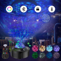 Starry Star Projector โคมไฟกลางคืน Galaxy Projector Water Wave Bluetooth Music เปิดใช้งานเสียงโปรเจคเตอร์ LED Light Home Decor