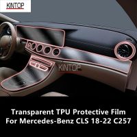 ฟิล์มป้องกัน TPU โปร่งใสกันรอยขีดข่วนสำหรับ Mercedes-Benz CLS 18-22 C257,อุปกรณ์เสริมฟิล์มคอนโซลภายในตรงกลางรถยนต์