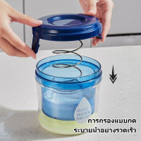 【Ready Stock-Hot Sale】Greek Yogurt Maker Strainer Food Strainer Household With Lid Yogurt Filter