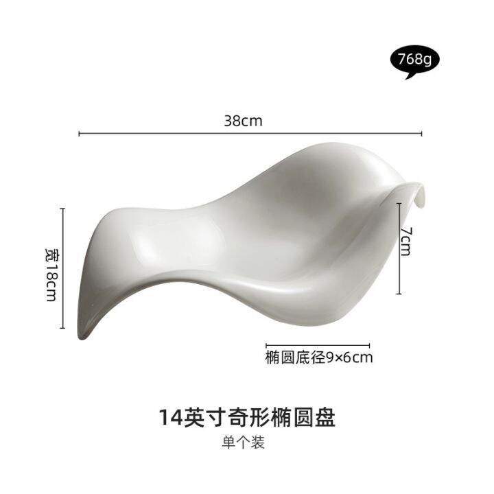 cod-irregular-characteristic-tableware-leaf-shaped-ceramic-plate-salad-advanced-sashimi-artistic-conception-dish-set-cold