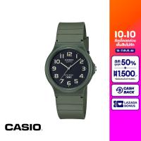 [ของแท้] CASIO นาฬิกาข้อมือ CASIO รุ่น MQ-24UC-3BDF วัสดุเรซิ่น สีเขียว