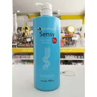 ครีมโกรกยืด​dipso​ sensy fix ​1000g.