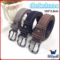 Wisell เข็มขัดหนังเทียม   เข็มขัดสีพื้น  casual belt