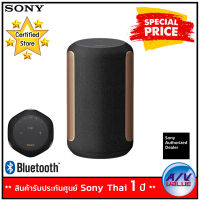 Sony SRS-RA3000 Premium Wireless Speaker with Ambient Room-filling Sound - Black By AV Value