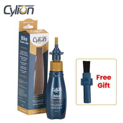 ▥✼™ CYLION Bike Chain Lube 60ml Bicycle Lubricant Cycling Strong Adhesion Maintenance Accessories Oil Lubrication Against Dust Rust