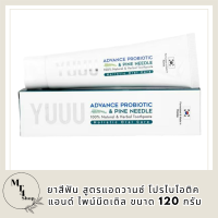 YUUU ADVANCED PROBIOTIC &amp; PINE NEEDLE ยาสีฟัน สูตรแอดวานซ์ โปรไบโอติค แอนด์ ไพน์นีดเดิล รหัสสินค้า BICli9480pf