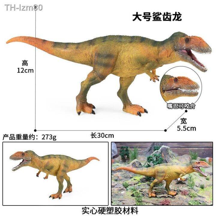 สัตว์จำลอง-childrens-static-model-simulation-dinosaurs-animals-large-shark-tooth-dragon-tyrannosaurus-rex-boy-plastic-toy-scene-furnishing-articles