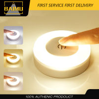 BAIMU LED สัมผัสแสงกลางคืน 3 โหมด USB ฐานแม่เหล็กแบบชาร์จไฟได้ไฟติดผนังรอบแบบพกพาการตก แต่งห้องโคมไฟกลางคืน