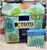 TOTO (TT562)?ครบชุดรวมผ้านวม?ผ้าปู6ฟุต ผ้าปู5ฟุต ผ้าปู3.5ฟุต + ผ้าห่มนวม ยี่ห้อโตโต ?ของแท้100%? ลายทั่วไป ลายดอกไม้ No.7706