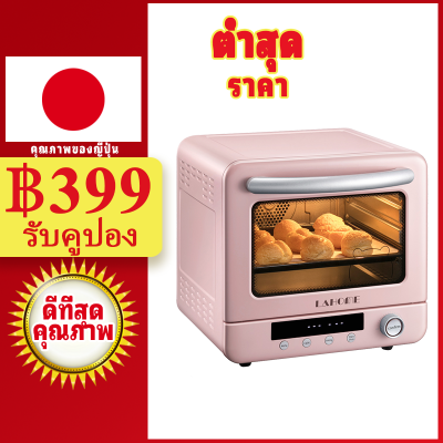 เตาอบไฟฟ้าขนาด เตาอบไฟฟ้าขนาด เตาอบ เตาอบขนมปัง เตาอบขนม เตาอบไฟฟ้าElectric Oven Grill ความจุ20L เตาอบอาหาร เตาอบไฟฟ้า เตาย่าง 2ชั้น รุ่นใหม่ มีพัดลม เตาอบไฟฟ้า เตาอบขนม เตาอบ เตาอบตั้งโต๊ เตาอบ convection oven lahome เตาอบ oven toaster เตาอบมินิมอล