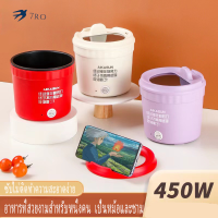 ?สินค้าขายดี?หม้อไฟฟ้ามินิ เตาไฟฟ้าอเนกประสงค์ หม้อบะหมี่กึ่งสำเร็จรูป แบบพกพาและขนาดเล็ก ต้ม/ผัด/ทอด 1.2L