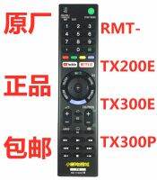 TX300E RMT-TX300P Sony ที่เหมาะสม TX200E รีโมทควบคุมทีวีอัจฉริยะ LED 4K